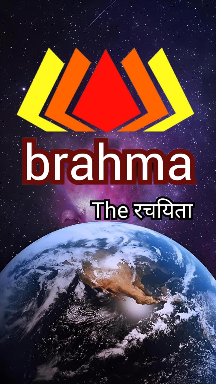 brahma the rachayita